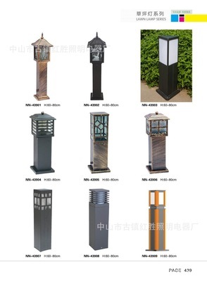 專業(yè)領(lǐng)跑照明行業(yè)，打造高品質(zhì)戶外草坪燈的核心優(yōu)勢——中山市古鎮(zhèn)紅勝照明電器廠全景解析