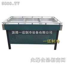 一諾機械BT-D新款豪華冰臺 引領行業品質，誠邀區域代理加盟