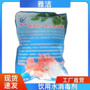 食品·消毒水·食品保鮮機 三代技術的博弈與未來餐桌的安全密碼